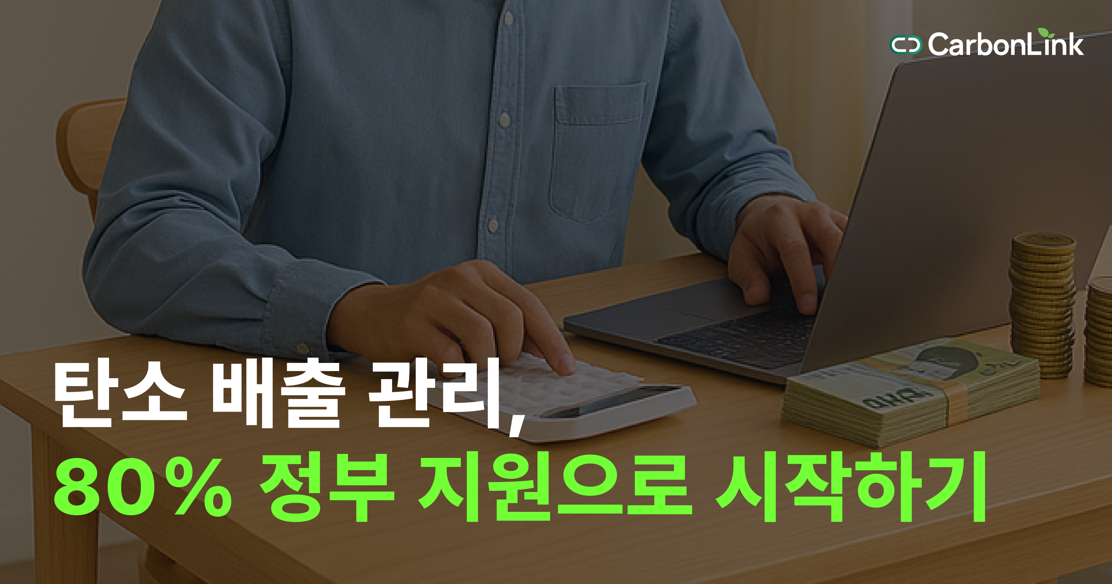 2025 클라우드 바우처 포털 신청 방법